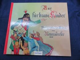 独文　仕掛絵本/Nur fuer brave Kinder/Ein Verwandlungsbuch mit 10 feinen Farbdruckbildern/良き子供たちのために