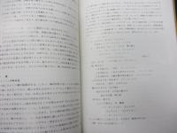 神戸の民俗芸能/全6冊揃（東灘編・車の翁舞と雨乞拍子踊編・灘/葺合/生田編・兵庫/北編・長田/須磨編・垂水編）付図全9枚揃