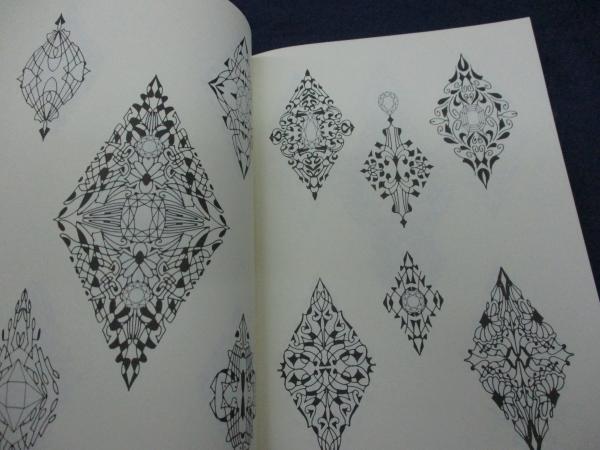 音の結晶 多田文昌文様集 音の結晶 多田文昌文様集(多田文昌 著) / 古本、中古本、古書籍