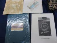 荷風「ふらんす鉄道物語」 別装　53部/別刷資料、ナプキン、蔵書票付