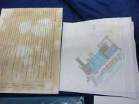 荷風「ふらんす鉄道物語」 別装　53部/別刷資料、ナプキン、蔵書票付