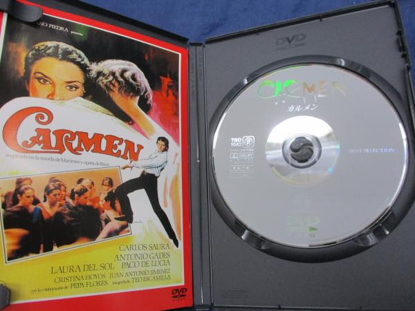 DVD/カルメン/アントニオ・ガデス/カルロス・サウラ監督 / 古本、中古