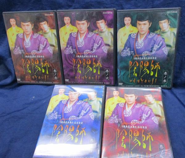 配送日指定可 陰陽師 主演 稲垣吾郎 DVD 全5巻 セット - crumiller.com