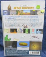DVD/アニメーション/MOEBIUS メビウス/アルザック・ラプソディ / 古本 DVD/アニメーション/MOEBIUS メビウス/アルザック・ラプソディ / 古本