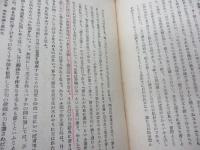 英語研究者の為に