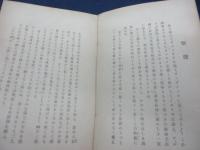 みをつくし