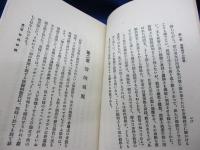 安楽椅子の哲学
