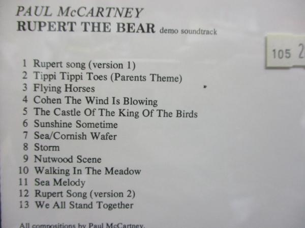 洋楽 PAUL McCARTNEY/RUPERT THE BEAR Demo Paul McCartney – Rupert The Bear | Releases | Discogs