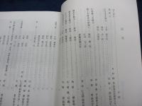さらば益良雄よ