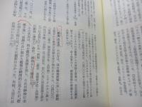 中部太平洋方面海軍作戦