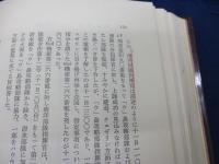 中部太平洋方面海軍作戦