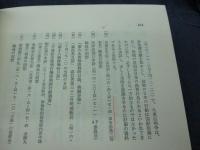 中部太平洋方面海軍作戦