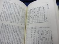 詰むや詰まざるや