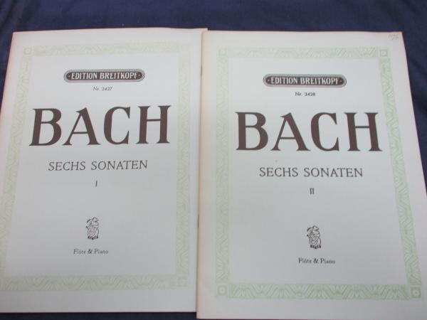 輸入楽譜/バッハ フルートソナタ集/BACH/sechs sonatan/BWV1030-1035