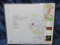 CD/まぼろしと遊ぶ/ 友川かずき
