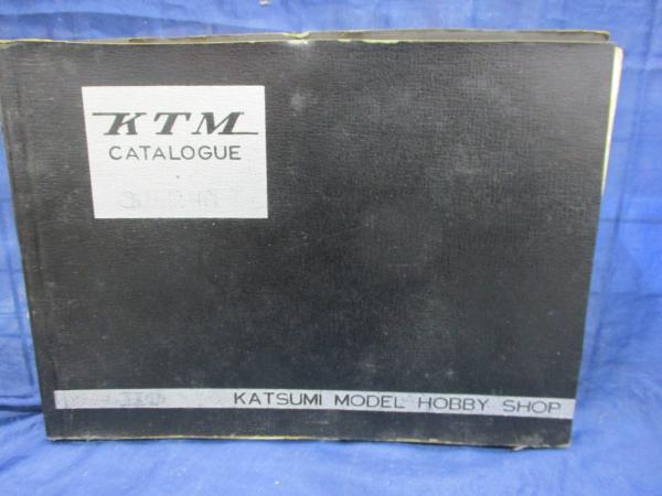 KTM カツミ模型店 総合カタログ(16番） 第1,2集 合冊揃 昭和38