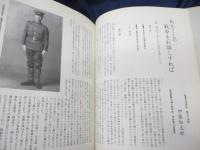 鍛腕練胆賦  高師ノ野辺の霜柱、天伯ヶ原ノ草いきれ