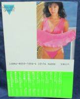 小林ひとみ  こころのこり