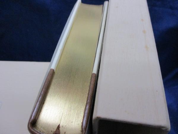 モンテーニュ随想録 全3冊揃 限定500部/358番(関根秀雄 訳