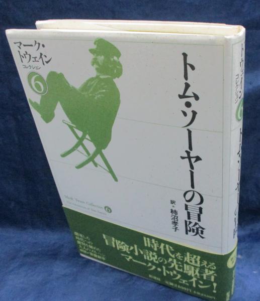 ◇田辺ヒロシ作品集 Hiroshi Tanabe #2◇ 古書-