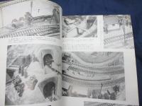 雑誌/鉄道模型趣味/昭和37年12月号/レイアウト　駒込学園　他