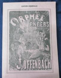 楽譜/オッフェンバック/地獄のオルフェ/ピアノ　ヴォーカル譜/一部日本語対訳書込み有/OFFENBACH /ORPHEE ENFERS