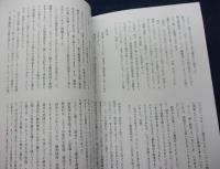 株式会社カラー 10周年記念展 来場者特典冊子