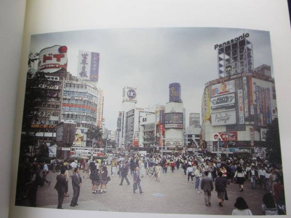 トーマス・シュトゥルート　作品集 トーマス・シュトゥルート 心象 THOMAS STRUTH: MY PORTRAIT