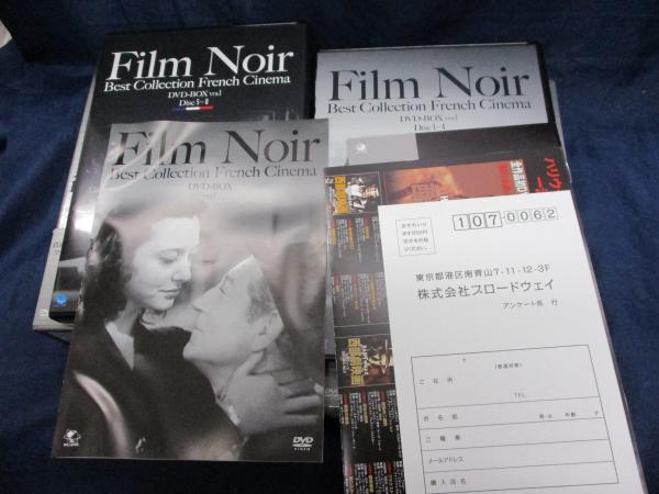 フィルム・ノワール ベスト・コレクション DVD-BOX Vol.4〈8枚組〉