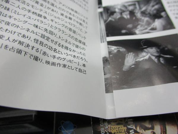 DVD-BOX/フィルムノワール ベストコレクション フランス映画編Vol.1 .2