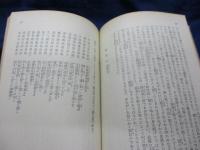 杜詩　全8冊揃　岩波文庫　