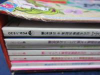 幻の名盤解放同盟/お色気ボックス/お色気DUB CD-R付/手ぬぐい欠/函凹み