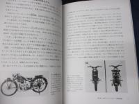 ホンダCBストーリー  進化する4気筒の血統 1959-2006