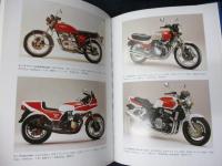 ホンダCBストーリー  進化する4気筒の血統 1959-2006