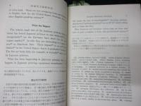 時事英文解釈研究