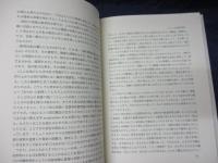 一般言語学の諸問題