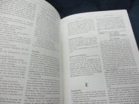 洋書/英文/Perfume and Flavor Materials of Natural Origins and Chemicals/天然由来および化学薬品の香水および香料材料