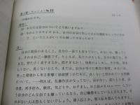 キリスト教　要理講座　1-3 3冊セット