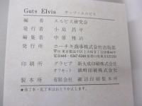 Guts Elvis  エルビス　プレスリーのすべて