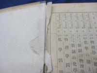 受驗作文の作り方と模範文集