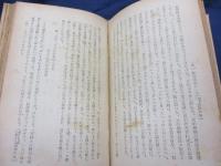受驗作文の作り方と模範文集