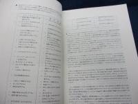 霊的指導のワークブック/キリストを求めるひとびとのために