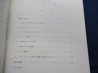 JICE シリーズ　あなた自身のために　トランザクション・アナリシス入門
TA第一歩