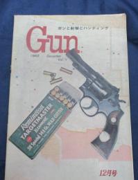 月刊　GUN　創刊号　昭和37年12月号