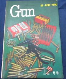 月刊　GUN　昭和38年10月号/1963/マーリン　モデル39A 他