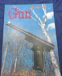 月刊　GUN 昭和41年7月号/1966/97式自動砲/世界の軍用拳銃　アメリカとイギリス編　他　
