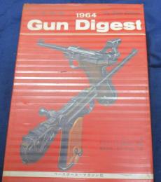 日本語版　1964年　Gun　Digest　ガン　ダイジェスト