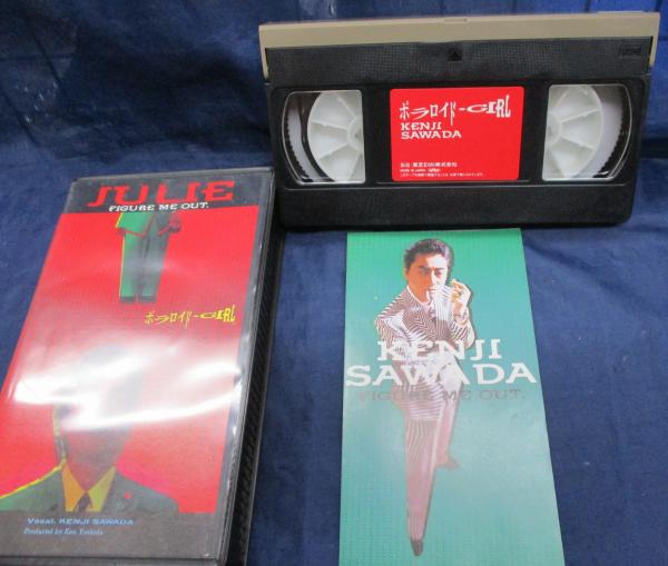 沢田研二　DVD ポラロイドGIRL 非売品　新品未開封 沢田研二 ポラロイドガール 限定生産DVDの特典 非売品 新品