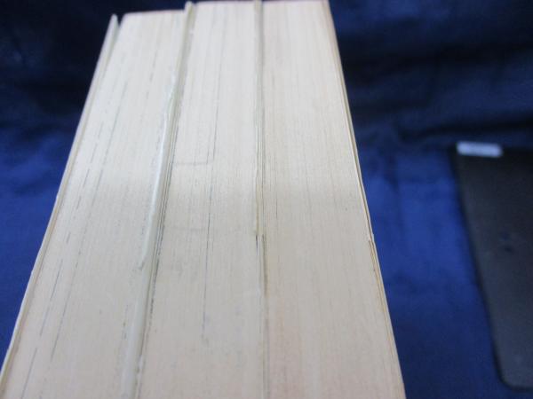 寺島町奇譚 上中下 3冊揃(滝田ゆう 著) / ブックサーカス / 古本