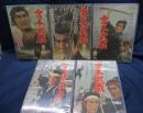 DVD/映画 宮本武蔵/内田吐夢/中村錦之助/全5巻揃
